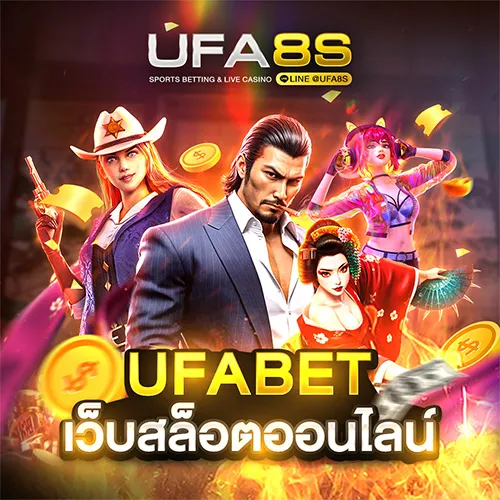 godplus เว็บตรง