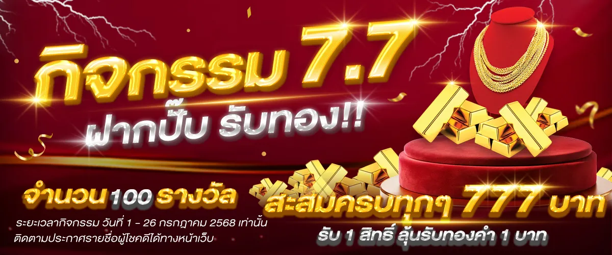 GODPLUS