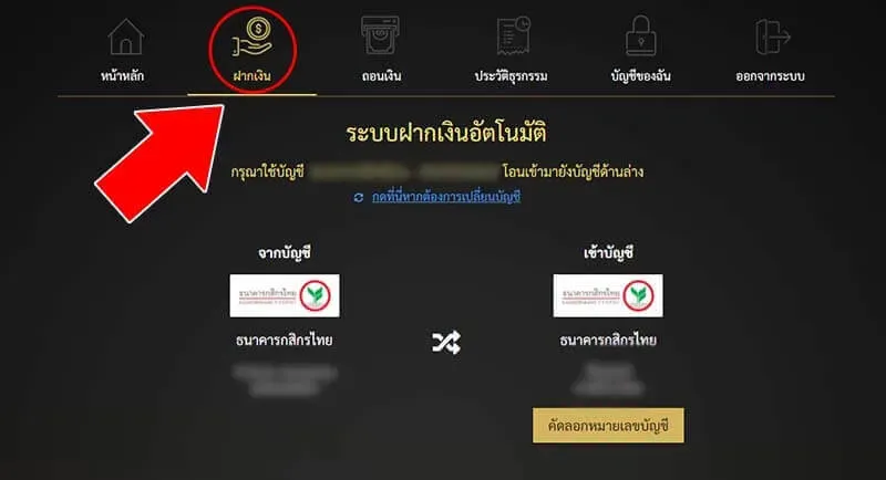 GODPLUS