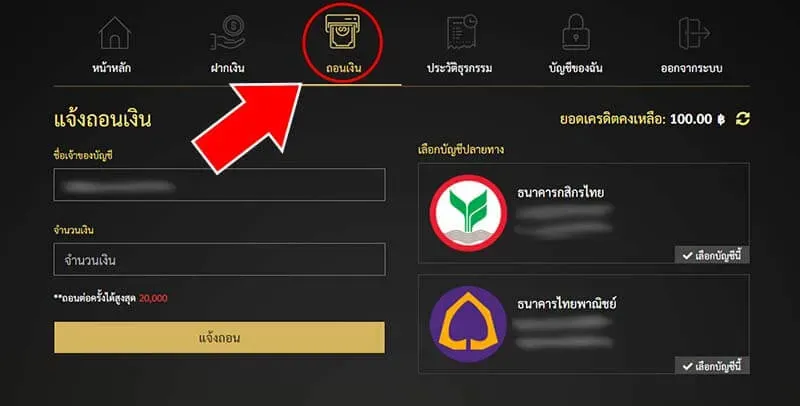 GODPLUS